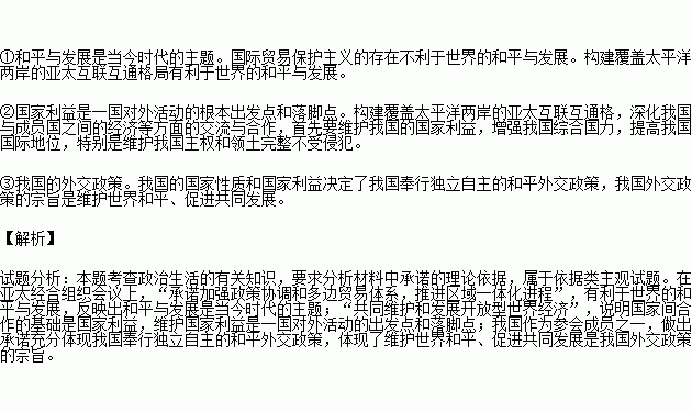 世界合伙人口_凹凸世界金(2)