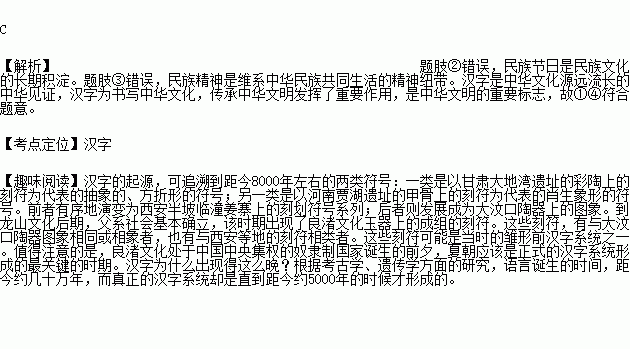 人口力什么字_常住人口登记卡是什么(2)