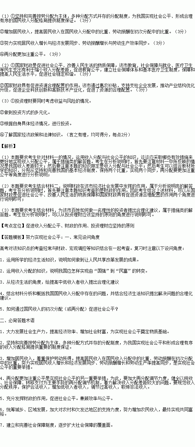 男人器官越大越好图片_系数越大收入差距越大(2)