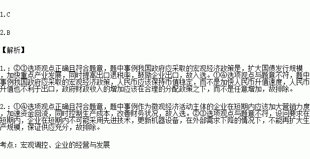 GDP受通货影响_老龄化对全球gdp影响(2)