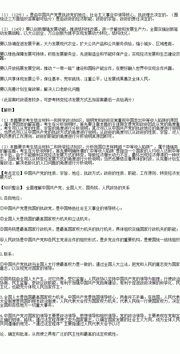 北上广人均存款_人均纯收入是指