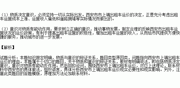 女子出租车生娃_出租车营运收入