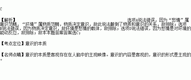 形容厉害的词语