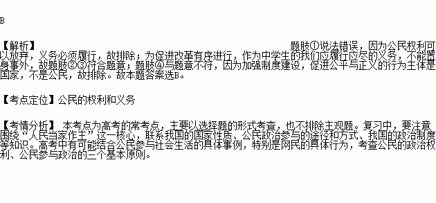 公平和GDP的关系_公平和正义的关系(2)