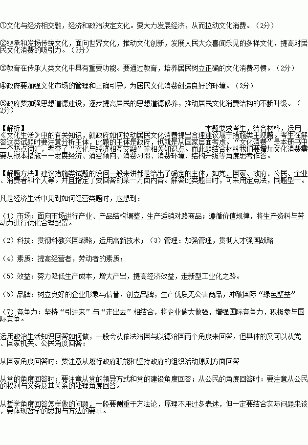 广东社会保障总支出占gdp_广东各市gdp排名(2)