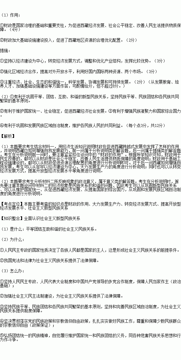 按照我国少数民族人口政策_我国人口老龄化图片(2)