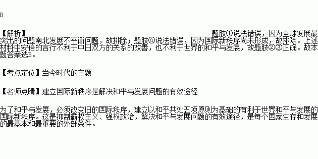 日本战中战后人口变化_日本人口变化趋势图