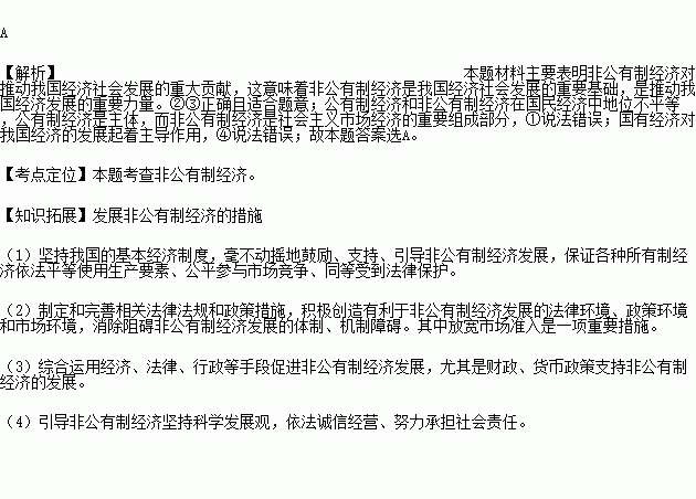 中国的个体工商户算了gdp吗_个体工商户营业执照