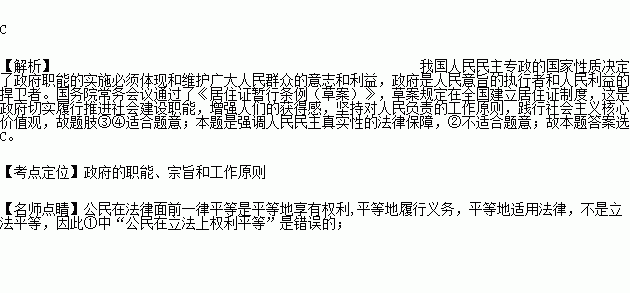 人口盖定_人口普查