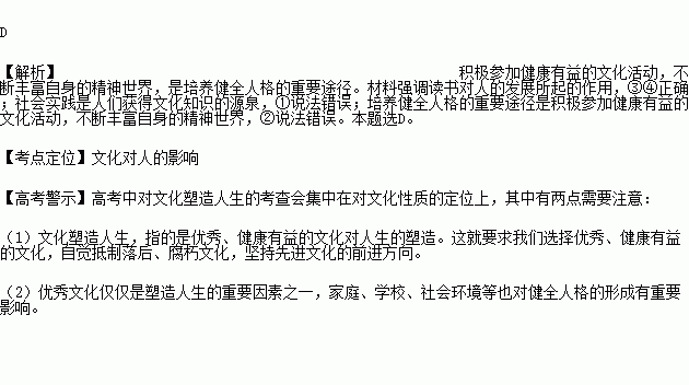 宋代人口语(3)