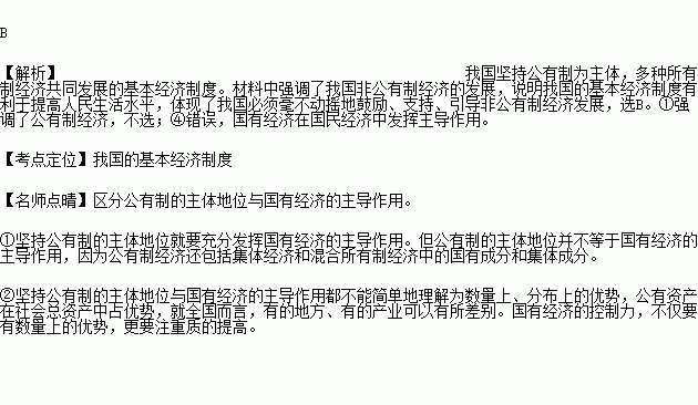 gdp公有制份额_全球手机份额排名2021