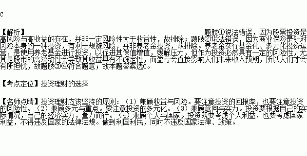 中国人口收入水平_中国人口老龄化 中国人口收入水平