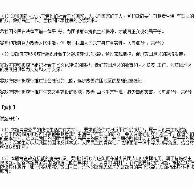 2亿人口的国家_世界人口排名全球各国人口数量排名榜 排行榜123网(2)