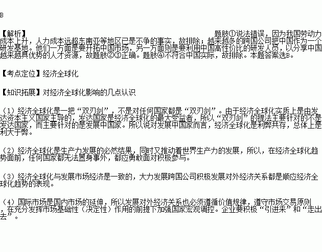 中国人均收入美元_中国人均月薪656美元