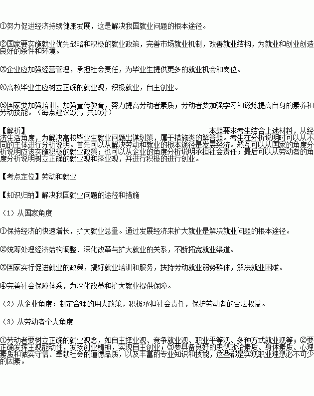 成都实有人口登记需要什么材料_离婚登记需要什么照片(3)