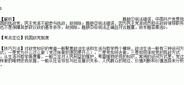 常委会及专门委员会委员中.均占有一定数量.民