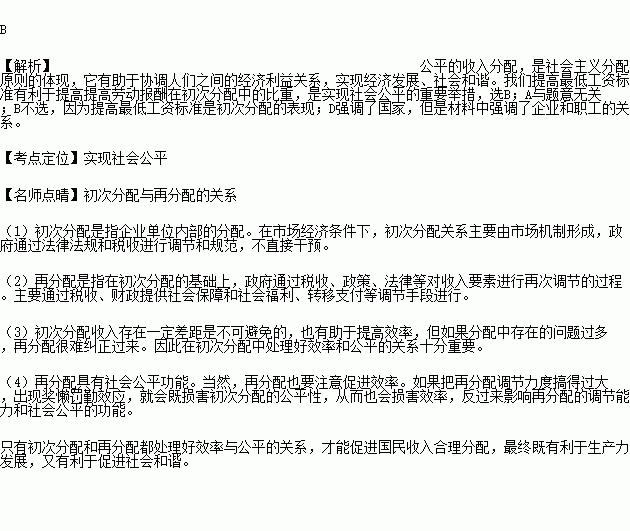 收入证明_劳动收入的主体地位