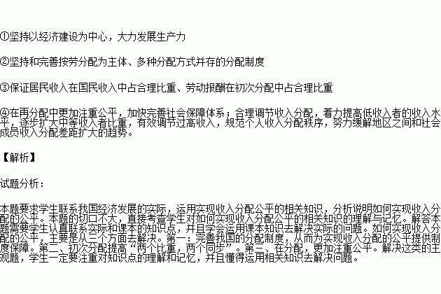 公平和GDP的关系_公平和正义的关系