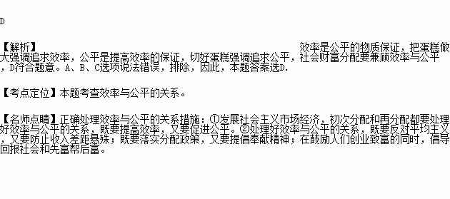 每年增加的社会财富与GDP_头像男生社会