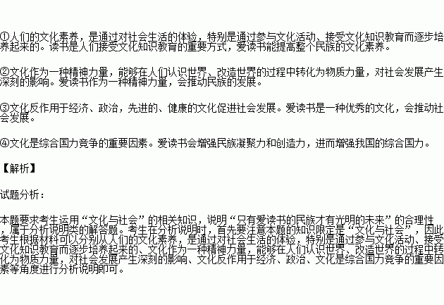 中国人均住宅_中国人均读书时间(2)