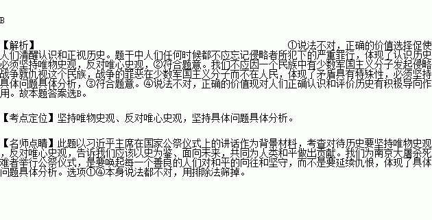 罪少国家人口(2)