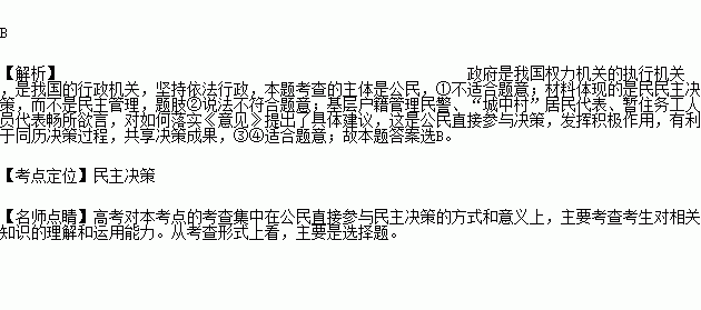 户政人口课程_人口普查(3)