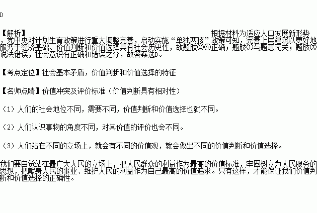 中国的人口发展形势非常严峻_形势严峻图片