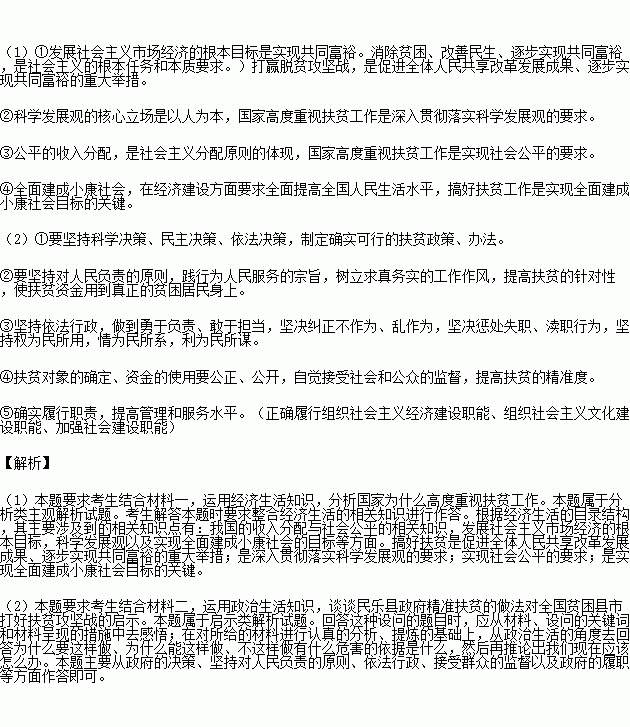 为什么国家如此重视gdp(2)