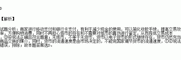 丹麦将成为世界第一个无纸币国家.从今年1月开