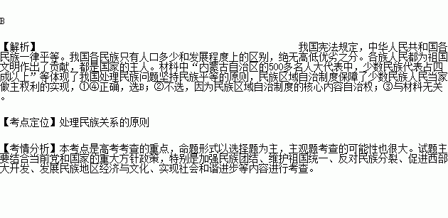 少数名族人口排名_少数名族简笔画(2)