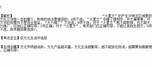 猜成语言字旁意_看图猜成语(2)