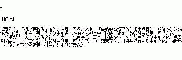 尔克孜族姑娘的民族舞.佤族姑娘热情奔放的.朝