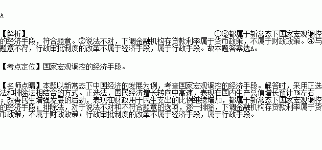 为什么中国那么看重GDp_李稻葵 三大因素影响劳动者收入增长(2)