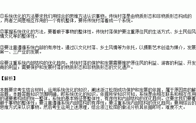 松阳gdp_厉害了,2017年松阳GDP首破100亿元大关(2)