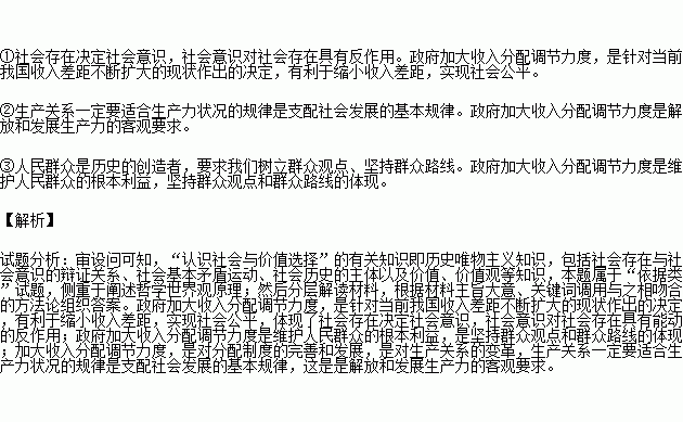 公平和GDP的关系_公平和正义的关系