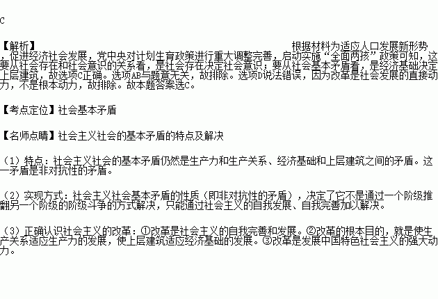 中国的人口发展形势非常严峻_形势严峻图片