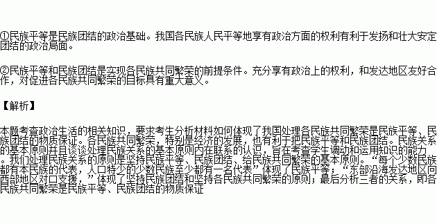 少数名族人口排名_少数名族简笔画(2)