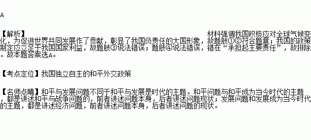 2030单位gdp二氧化碳排放量_二氧化碳排放量