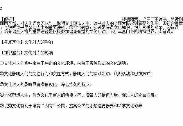 宋代人口语(3)