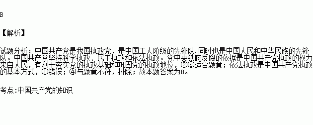 2015年.党中央坚持无禁区.全覆盖.零容忍.严肃