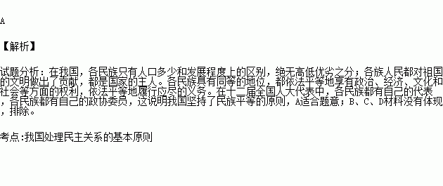 56个少数民族人口排名_56个少数民族服装图片(2)