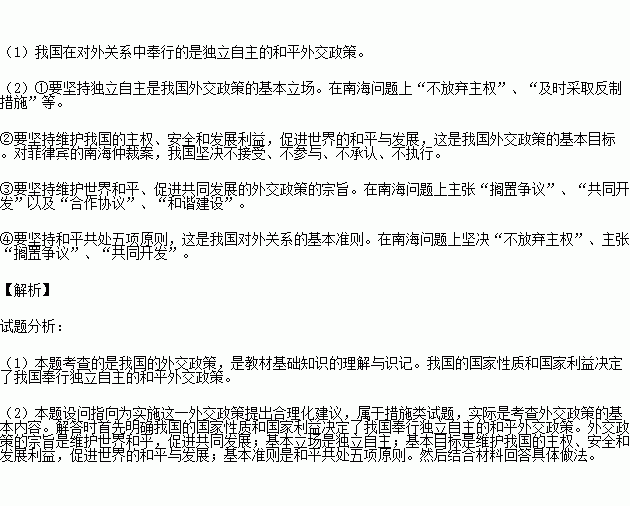 认为.21世纪是海洋世纪.鉴于我领海周边国家提