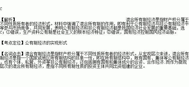 按中国石化销售有限公司与25家境内外投资者