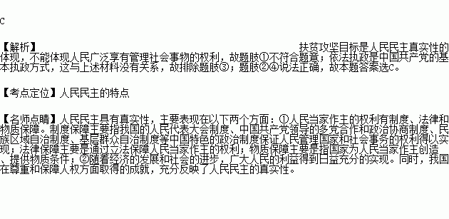 十三五时期共有多少农村贫困人口_全球有多少贫困人口