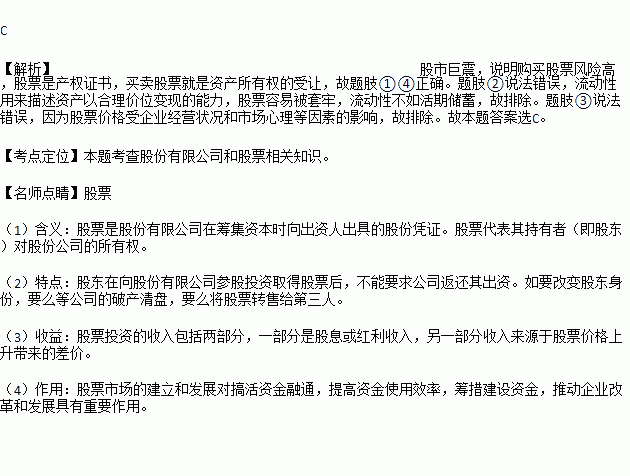 周.卖者狂抛.买者观望.反腐上演上千公司股票跌