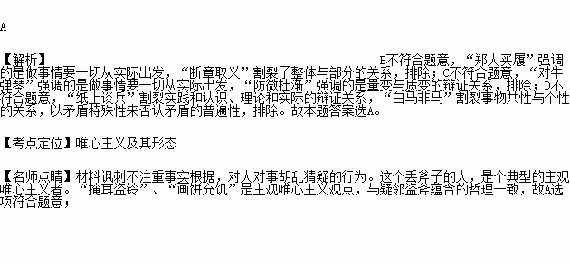 亡语者人口比例_...CC掉落 2号亡语者女士(3)