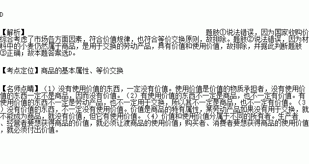 gdp的等价原则_等价无穷小(2)