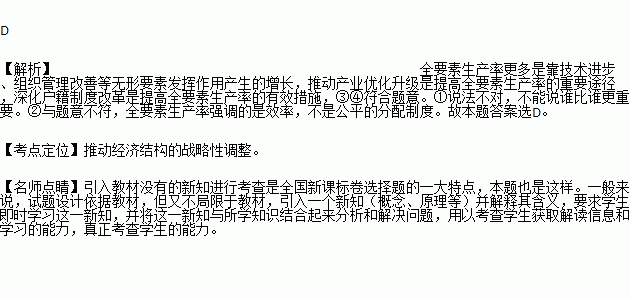 全要素生产率(TFP)是衡量经济长期活力的重要