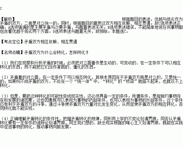 低劣的人口_人口普查图片