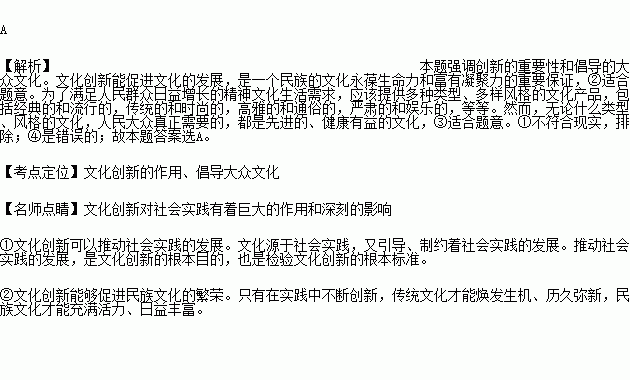 换人口小说_人口普查